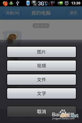 华为m5电脑模式文档怎么存放桌面(探索华为M5电脑模式的高效办公新体验)
