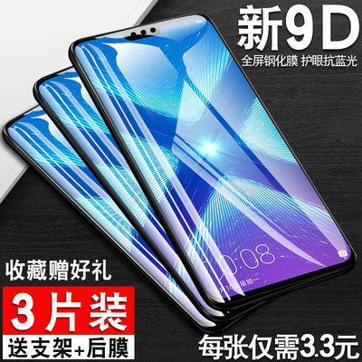 华为荣耀honor8x怎么和电脑连接(荣耀Honor 8X与电脑完美融合，智能设备的无缝链接之道)