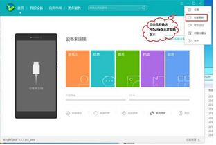 华为7i手机怎么连接不上电脑(如何使用华为7i手机连接到电脑，简单步骤指南)