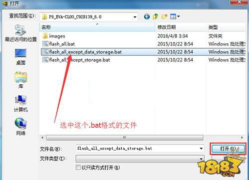 华为p9电脑上怎么刷机教程(升级你的华为P9，一键搞定！
