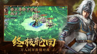 华为电脑怎么玩三国志11(体验新世界，战三国风云—揭秘如何在华为电脑上畅游三国志11)