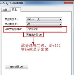 华为7手机连电脑怎么连接wifi(如何在华为7手机上轻松连接到电脑上的Wi-Fi？实用教程！