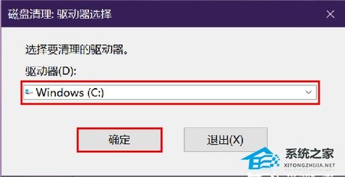 华为电脑c盘满了怎么清理c盘空间(清理C盘空间的妙招，释放硬盘容量，提升电脑性能)