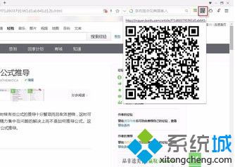 二维码怎么连上网华为电脑(Qwen，轻松连接·智享生活)