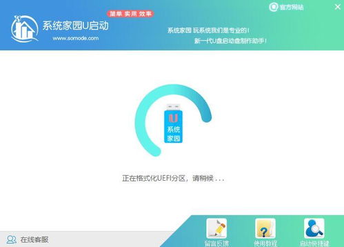 华为电脑怎么看u盘里面的东西(第一步，准备你的华为电脑)