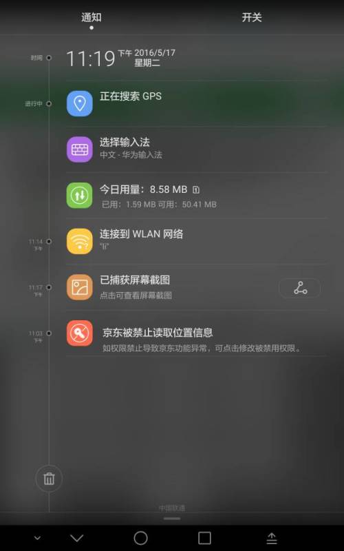 电脑怎么能跟华为手机连接wifi密码(首先，要实现华为手机与Wi-Fi网络的无缝连接，您需要确保以下硬件条件，