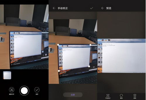华为手机拖文件到电脑上怎么弄(华为Mate 40 Pro，解锁高效传输新体验)