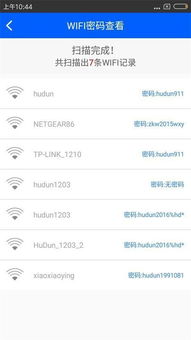 华为电脑怎么知道他的wi-fi密码(揭秘华为电脑如何轻松获取WiFi密码—我的独家方法！