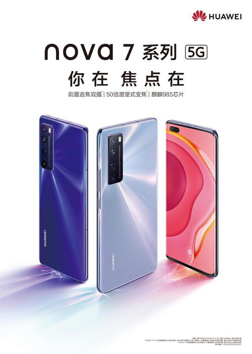 华为nova4怎么和电脑多屏协同(多屏协作，开启创作新可能)