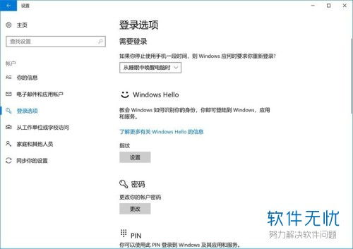 华为笔记本电脑监管锁怎么查询(华为笔记本电脑监管锁使用指南)