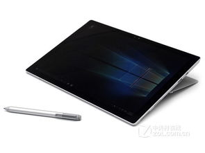 华为i5电脑软件怎么显示在桌面(华为 i5 电脑，打造高效办公新选择)