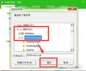 华为怎么把电脑的下载路径改成d盘(揭秘如何在华为手机上修改电脑下载路径？轻松实现跨设备文件同步！