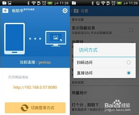 华为手机连接mac电脑怎么传输文件和照片(如何通过华为手机与Mac电脑无缝连接，轻松传输文件和照片)