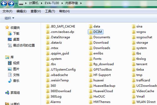 华为p9跟电脑连不上怎么办(华为P9与笔记本电脑连接难题的破解之道)