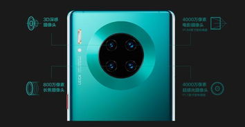 华为mate30怎么在电脑上找文件(华为Mate 30如何在电脑上查找和管理你的文件)