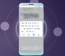 华为nova2s怎么连接电脑app(华为Nova 2S，解锁手机与电脑无缝连接的未来)