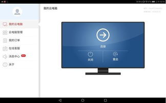 华为pro11寸平板电脑怎么样(第一部分，开篇引言)