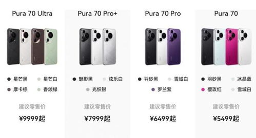 华为pura70无法连接电脑怎么解决(如何解决，华为Pura70无法连接电脑)