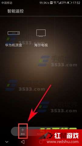 华为v9怎么投屏游戏到电脑(如何将华为V9智慧屏轻松投屏到电脑，玩转多屏互动游戏体验)