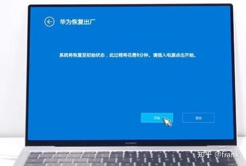 华为笔记本电脑怎么进入bios状态(解锁科技魅力—如何通过华为笔记本电脑进入BIOS设置)