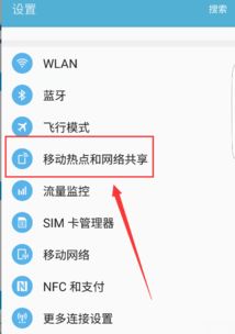 华为8X怎么开热点连接电脑(解锁华为8X的WiFi魔力，开启家庭Wi-Fi新纪元)