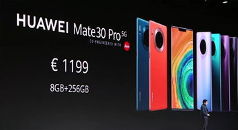 华为mate30pro手机怎么连接电脑(在撰写这篇关于如何使用华为Mate 30 Pro手机与电脑连接的文章时，我会尽量结合实际操作步骤和常见问题解决方法，提供详尽的指导。以下是一篇大约1000字的文案，