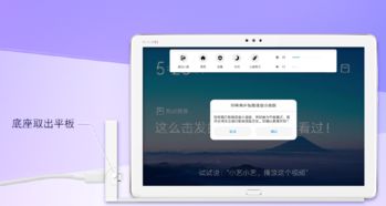 华为电脑小艺怎么设置桌面壁纸(如何让我的华为电脑小艺成为我独一无二的装饰大师？