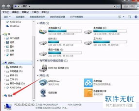 华为share怎么和笔记本电脑连接(华为Share，连接梦想的无线桥梁)