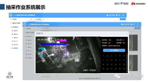 华为电脑怎么制作幻灯片自动播放(引领潮流的智能创作之旅，如何使用华为电脑轻松制作幻灯片自动播放)