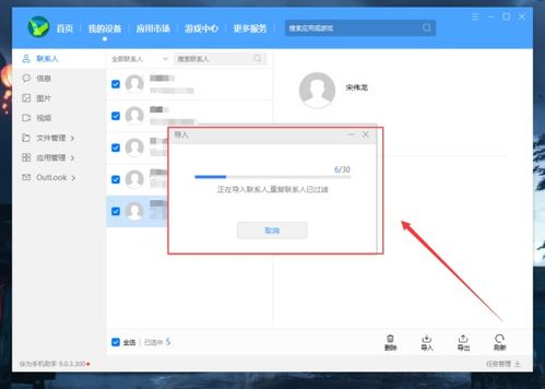 华为笔记本电脑excel表格怎么调整(掌握华为笔记本电脑Excel技巧，轻松提升工作效率)
