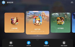 华为二合一电脑怎么玩手机游戏(探索华为二合一电脑的魔力—解锁你的游戏新世界)