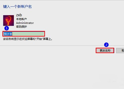 华为电脑刚买回来设置pin怎么设置(掌握你的华为电脑！轻松设置PIN码，保护您的隐私)