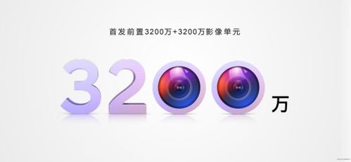 华为nova4e怎么传文件到电脑(步骤一，准备设备)