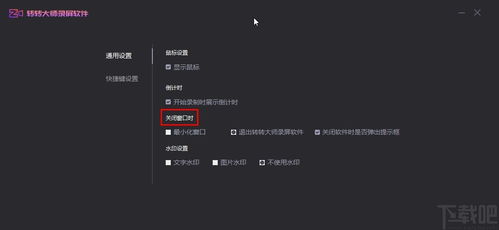 电脑录屏关闭怎么办啊华为(解锁你的高清录屏新体验—如何在华为手机上轻松关闭录屏功能)
