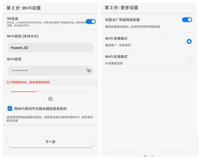 华为电脑不显示wifi是怎么回事(华为电脑WiFi无信号？这是怎么回事？