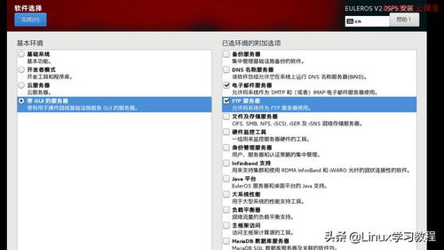 华为电脑网络用不了怎么解决(从无网到有网，华为笔记本的网络解决方案)