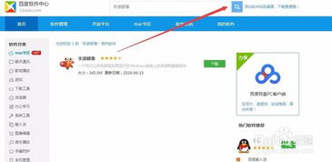 华为p30 怎么把相片导入电脑(步骤一，准备工作)