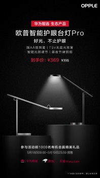 欧普灯带接入华为电脑怎么设置(欧普灯带点亮你的智慧生活—如何在华为电脑上完美接入欧普灯带)