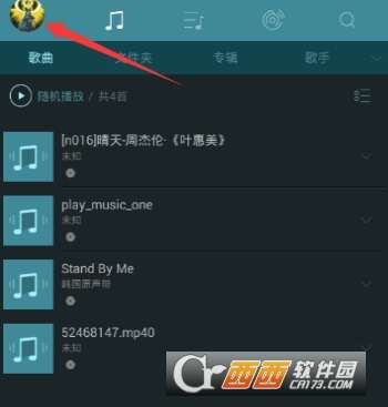mp3怎么下歌教程华为电脑(嗨，音乐爱好者们！