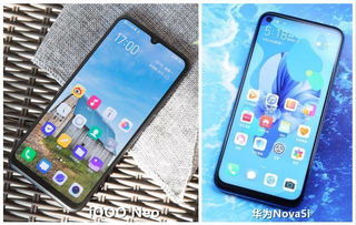 华为Nova5i怎么和电脑联(如果我要通过华为nova5i手机与电脑进行联机写作，并撰写一篇不少于1000字的文案，我可以按照以下步骤来进行，