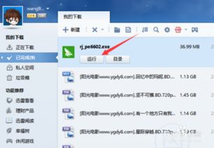 华为传不了文件到电脑怎么办(如何解决华为手机无法传输文件至电脑的问题)
