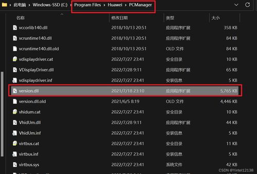 处理器型号怎么看华为电脑(华为电脑，性能与设计的完美结合)