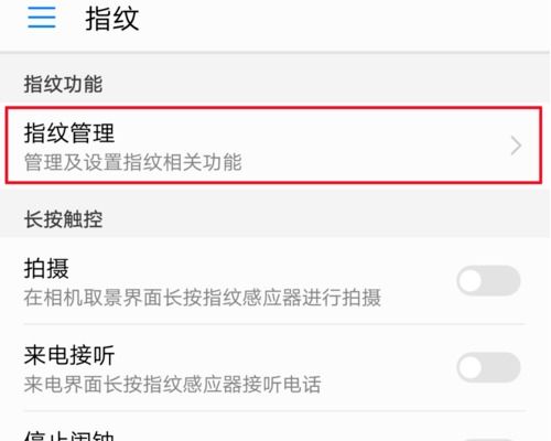 华为nova2s连接不了电脑怎么(华为Nova 2S，解锁电脑背后的神秘密码)