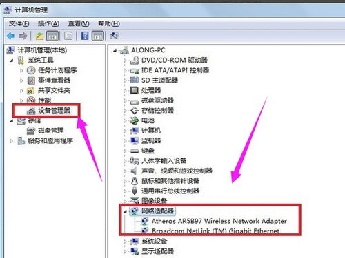 华为电脑怎么下载微信到桌面上(如何在华为笔记本上轻松安装和管理微信)