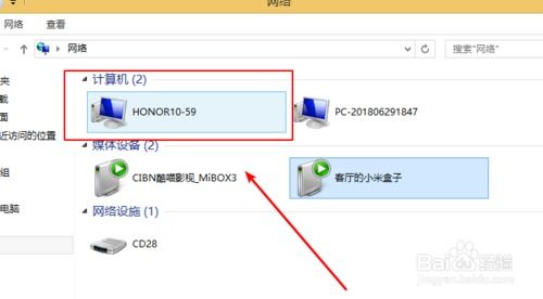 华为电脑打开软件卡了怎么回事(华为电脑，解锁软件难题，让操作更顺畅)