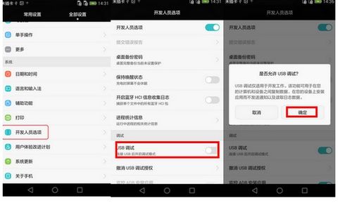 华为手机qq怎么和电脑qq连接接(解锁华为手机与电脑QQ无缝对接的秘密)