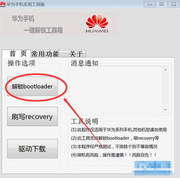华为调用家中电脑文件怎么弄(解锁家庭电脑的无限可能，轻松将家中的文件上传至华为云)