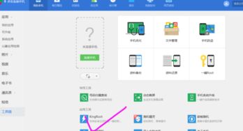 华为stf一al00怎么连电脑(一、设备连接步骤)