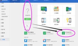 华为电脑提示系统运行不足怎么办(如何提升您的华为电脑使用体验)