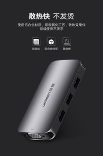 华为笔记本电脑怎么打开usb(我的华为笔记本电脑的USB驱动，从零开始到精通)